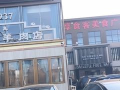 -开饭群岛