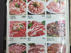 菜单-朴氏韩国料理(北欧丽景店)