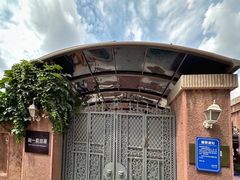 -张学良故居