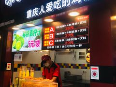 门面-味子夫鸡柳(解放碑总店)