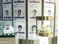 点击看大图 -深圳美莱医疗美容医院