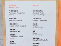 -Dip in Gelato(富民路店)
