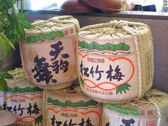-天狗山料理(省体店)