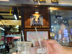 -维園(小梅大街店)