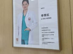 -美冠塔口腔(酒仙桥分院)