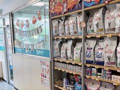 -美联众合爱康动物医院•复杂内科•肿瘤科•牙科•腔镜诊疗中心