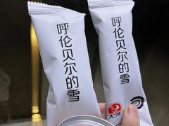-很久以前羊肉串(中山公园店)