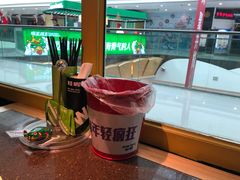 -蛙喔牛蛙(仙林万达茂店)