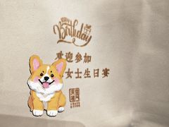 -同庆楼(建邺万达店)