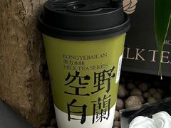 -萃茶师(琅西店)