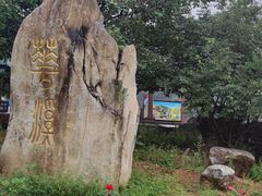 -北京西山国家森林公园