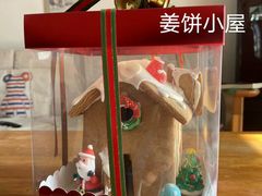 -梦菲思饼屋(瑞金宾馆店)