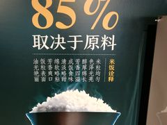 -半天妖烤鱼(方庄店)