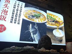 -川流不息·地道川菜·小龙虾(新松江路店)
