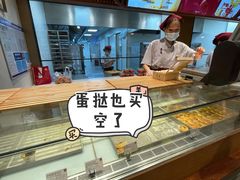 -詹记桃酥(宿州路店)