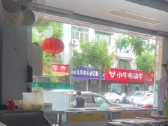 -公园炒冰