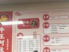 -阿秋牛排(湖心街店)