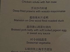-上海苏宁宝丽嘉酒店·嘉府壹号中餐厅