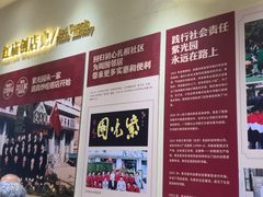 -紫光园(创始店)