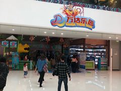 -南宁万达茂娱乐岛