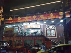 -黄连大头华烧鹅(萧地大马路店)