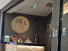 -捞王猪肚鸡火锅(财富中心店)