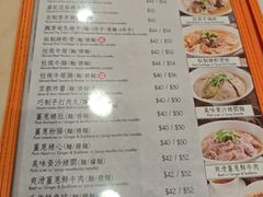 -盛记粥面(佐敦店)