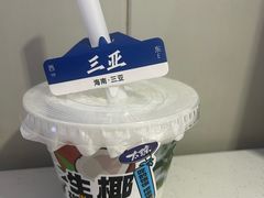 -太琼糟粕醋火锅·海南老爸茶(海棠湾臻选店)