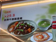-佳瑜肠粉(总店)