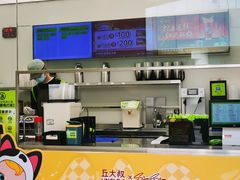 -丘大叔柠檬茶(乐峰广场分店)