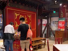 -金鼎轩(方庄天坛店)