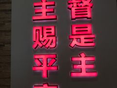 -廖老妈蹄花(中海国际店)