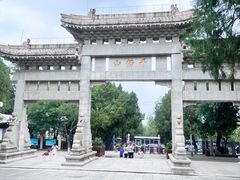 -千佛山风景名胜区