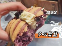 -前进麦味·天然烘焙(凯德1818店)