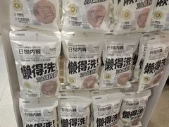 -名创优品(北京龙湖大兴天街店)