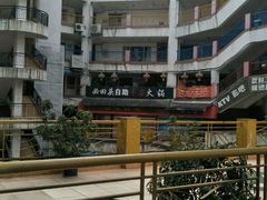 -玉林生活广场