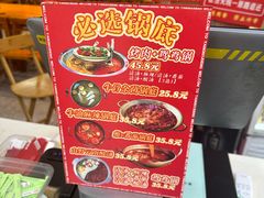 -养牛邓·潮汕牛肉海鲜自助火锅(广州店)