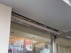 -喜茶(广州五羊邨店)