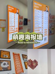 -洗脸熊·洗脸吧