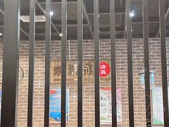 -永源成清真餐厅(黑牛城道店)