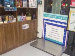-心仪动物医院·牙专科·肿瘤·心脏科(西客站院)
