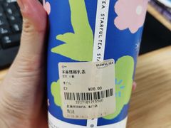 米麻薯椰乳茶-星满杯TEAFUL(罗湖东门店)