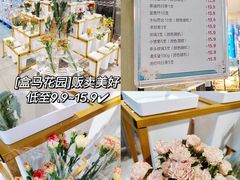 -盒马鲜生(悦峰店)