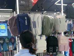 -YONEX苗江运动城(源深店)