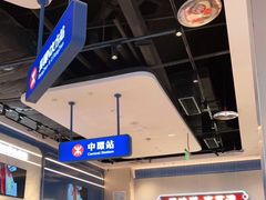 -克茗冰室(光明N次方公园店)