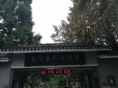 -全国青少年井冈山革命传统教育基地