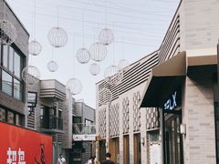 -龙湖星悦荟(颐和店)
