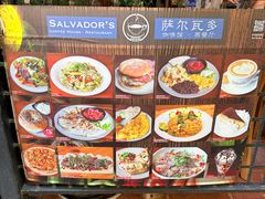 -萨尔瓦多Salvador's