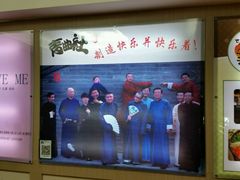 -青曲社相声(易俗街区店)