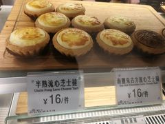 -芳叔(东方宝泰店)